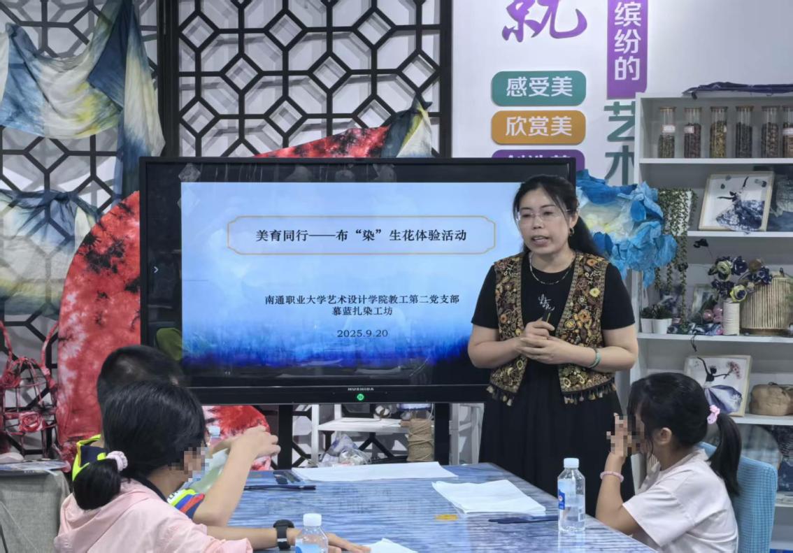 我院与南通华侨图书馆、社会福利院联合举办“高校与文化传承季——遇见成长的模样”研学活动
