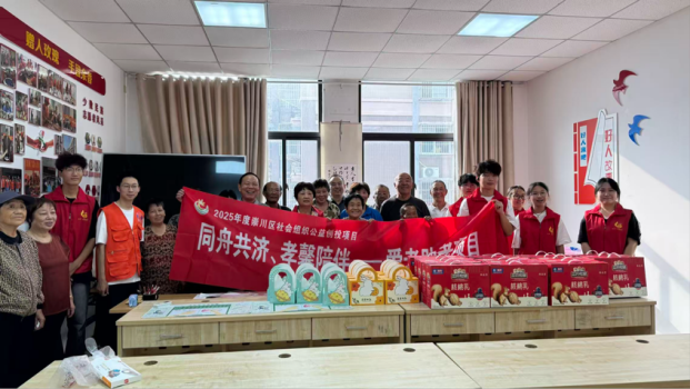 家国同庆暖人心：我院开展“同舟共济、孝馨陪伴”双节同庆主题活动