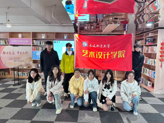 书香氤氲，青春启航——我院开展青年与心理主题阅读活动