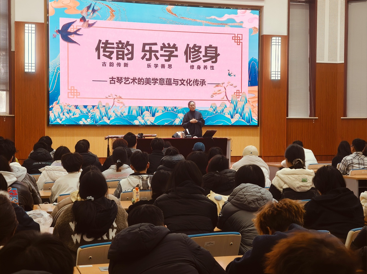 琴韵传文脉 美育绽芳华——南通职大美育讲座赋能多校学子
