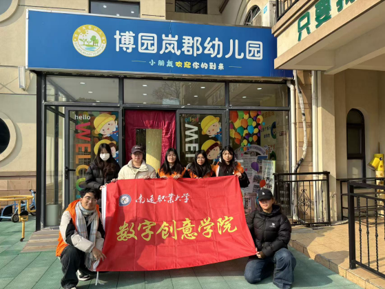 我院开展“非遗扎染，艺愈童心”主题志愿活动