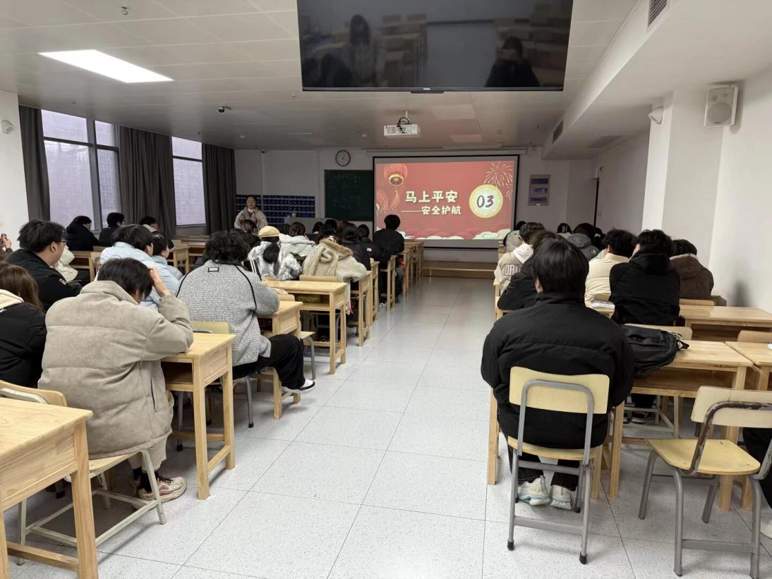 上好“开学第一课” 护航青春新征程——我院开展主题班会 夯实安全、学风、心理三大育人基石