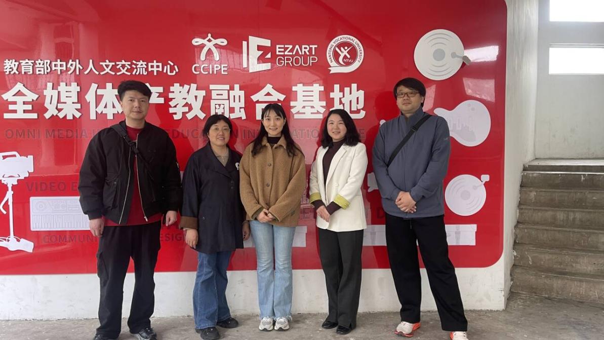 深化校际交流互鉴 共探专业发展新路——江苏城市职业学院设计学院到访我院调研全媒体广告策划与营销专业建设