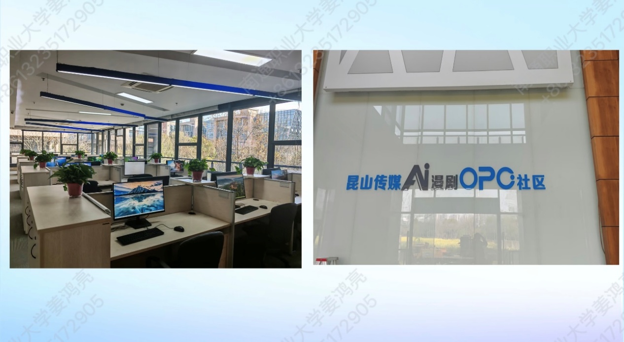 我院举办苏州圣僖网络科技有限公司线上专场招聘宣讲会