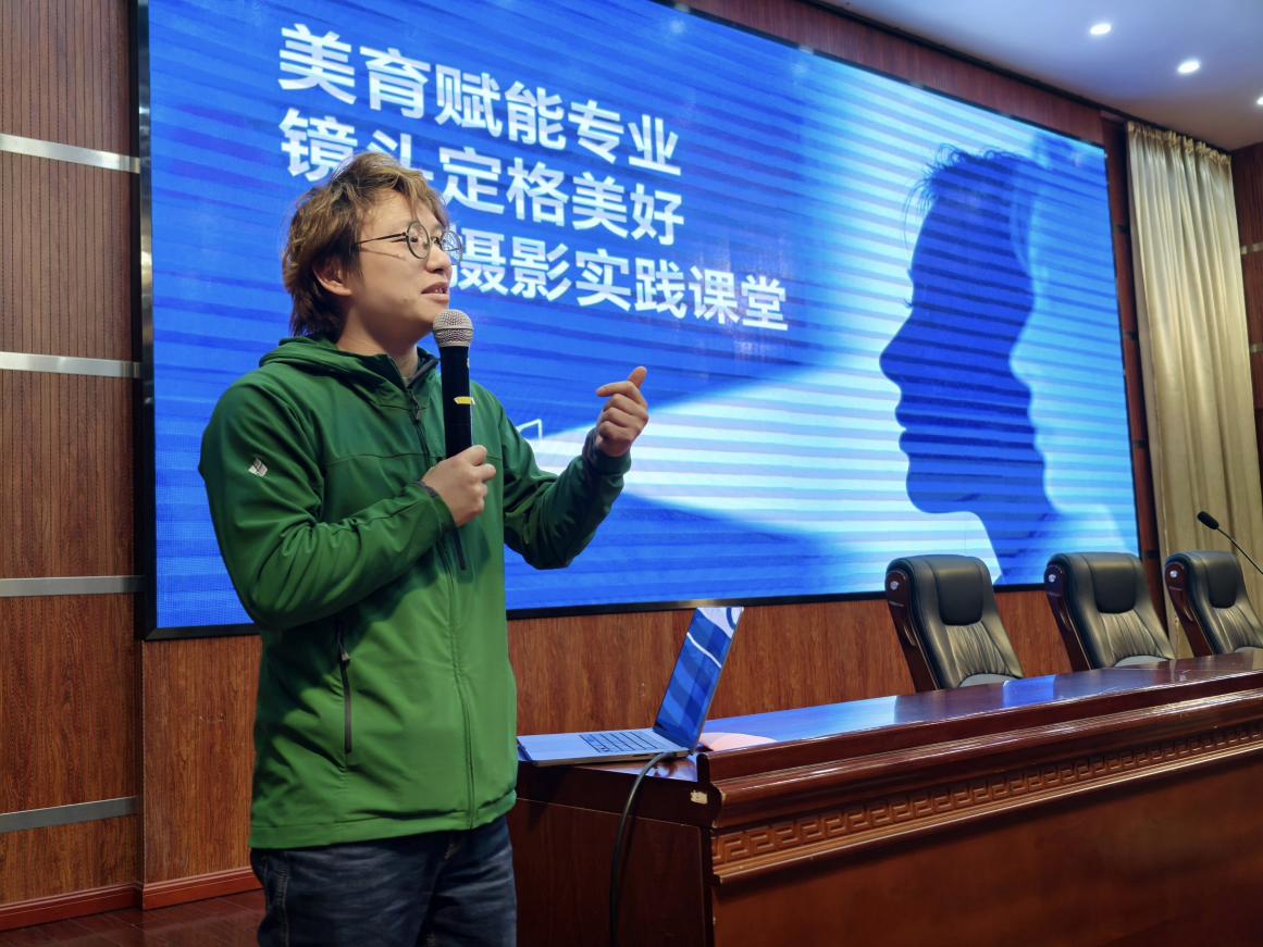 美育赋能专业 镜头定格美好——我院成功举办校企合作美育实践活动