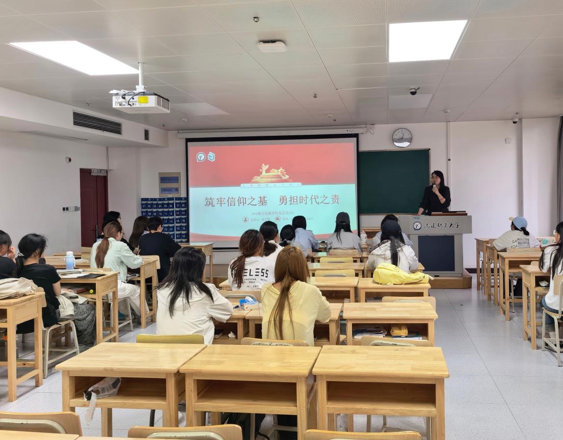 筑牢信仰之基 勇担时代之责——我院举办入党积极分子专题党课