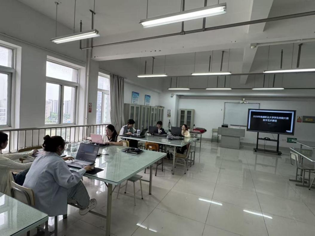 我院成功举办2026年南通职业大学学生技能大赛数字艺术赛项