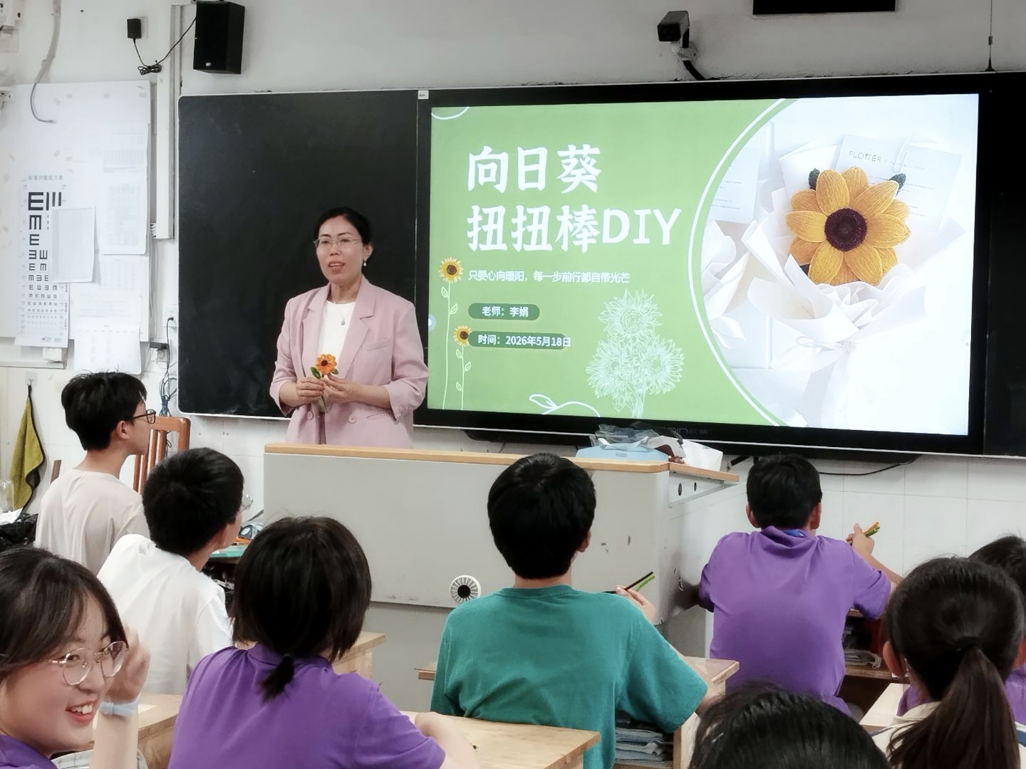 职教赋能美育 巧手点亮匠心——我院教工第二党支部走进田家炳初级中学开展扭扭棒DIY美育实践活动