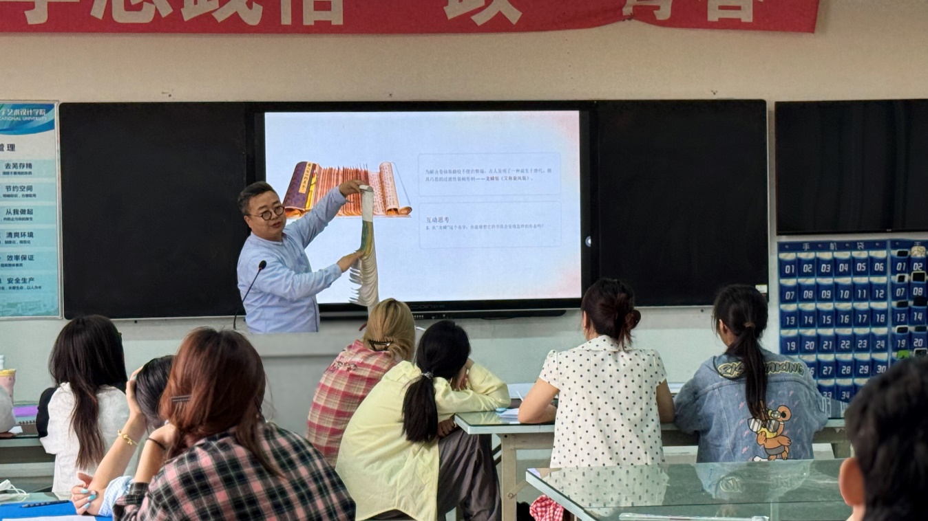 示范课堂展匠心 古法技艺传薪火——我院开展优秀教师晒课观摩活动