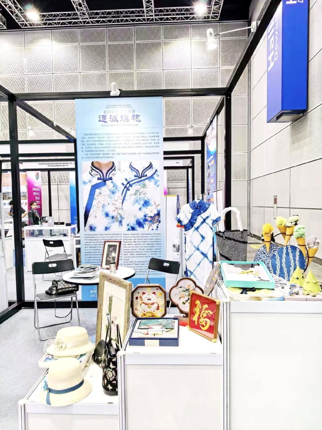 职教出海传文脉——我院携“通派旗袍”亮相马来西亚国际展览会