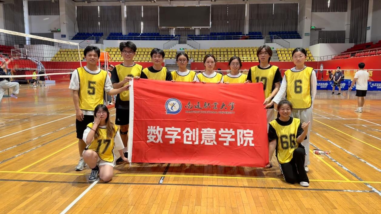 扣响青春，激扬赛场——我院学子参加校排球联赛获佳绩