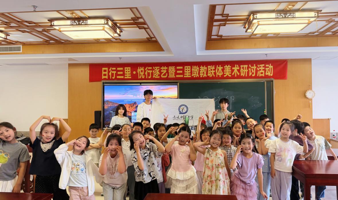 我院创想3D打印社团走进城中小学三里墩校区开展“六一”科普美育活动
