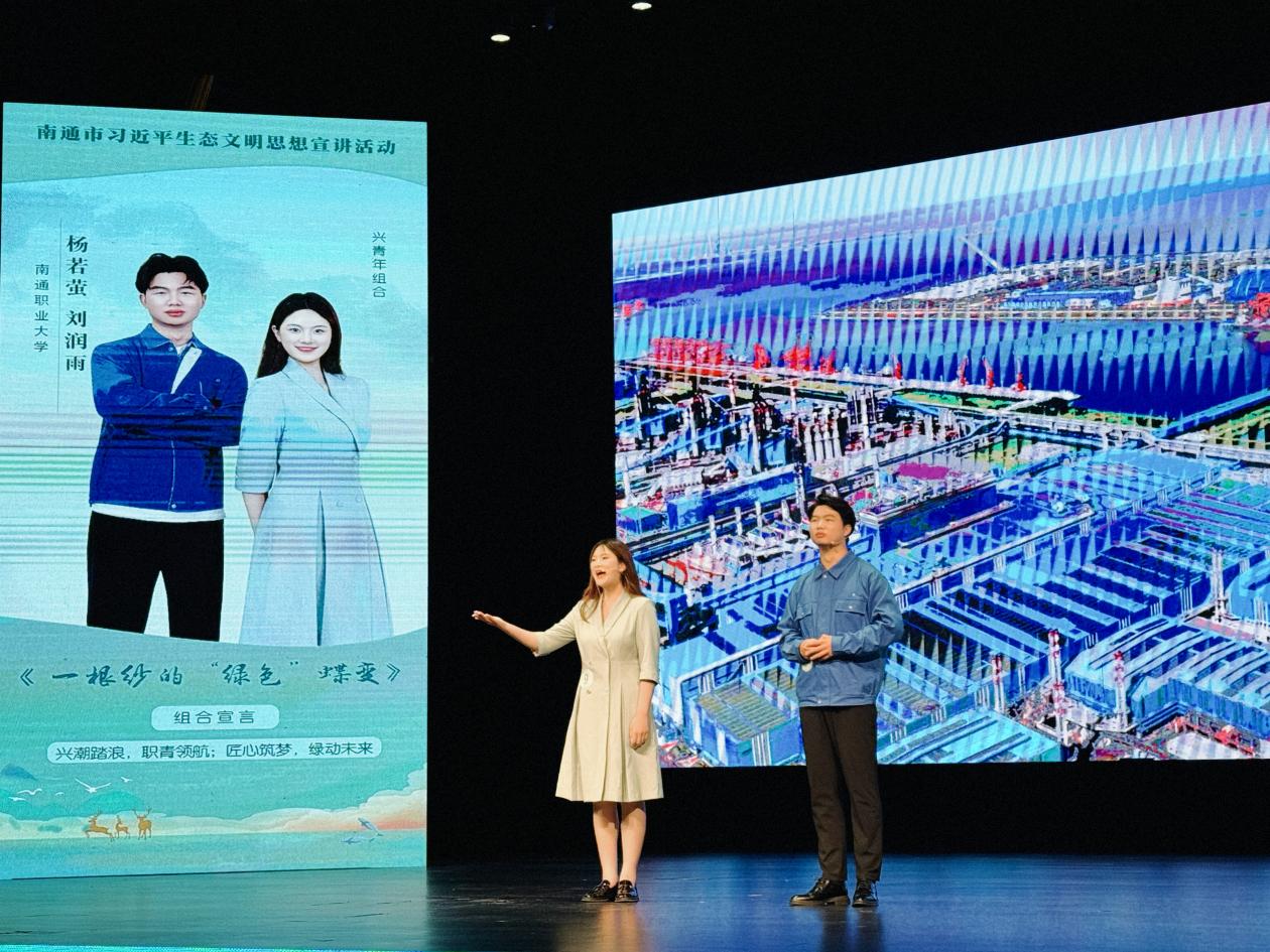 喜报：我校学子在南通市习近平生态文明思想宣讲活动中斩获佳绩