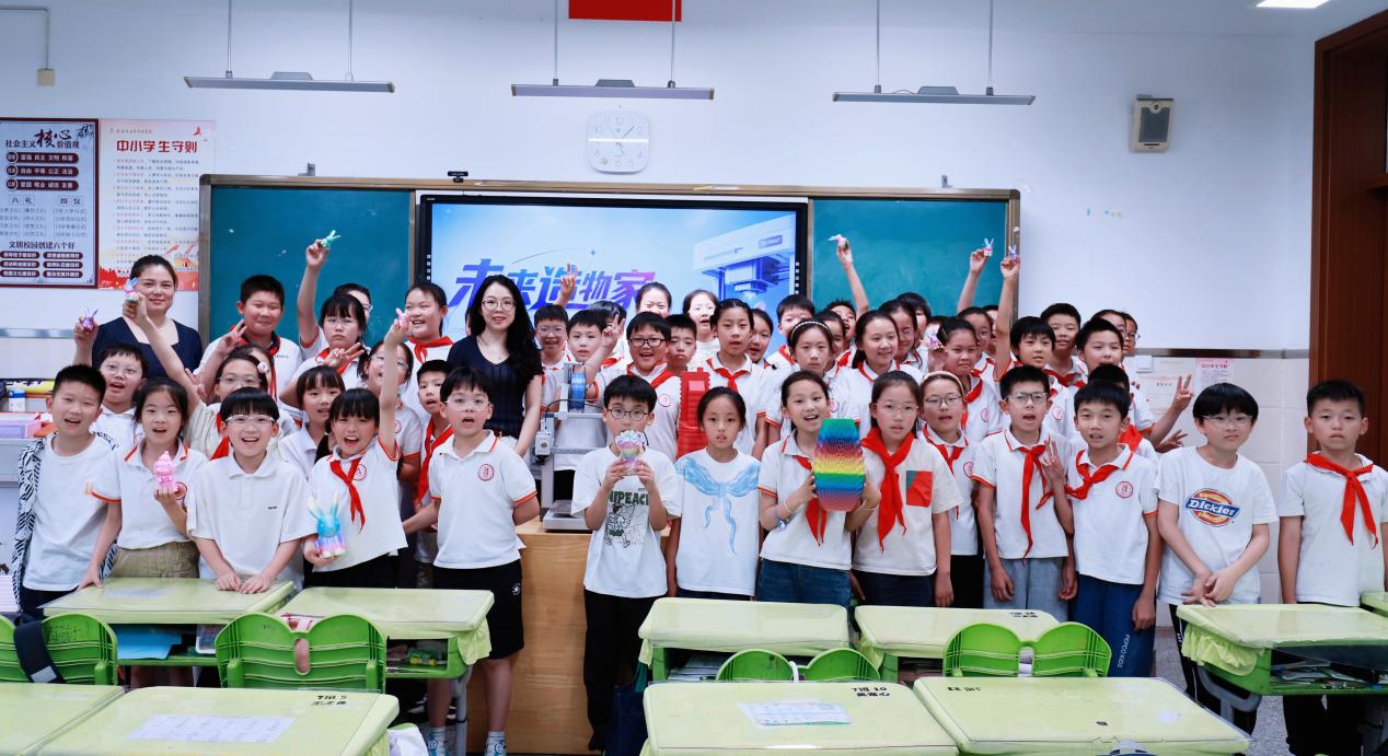 我院走进启秀市北小学开展“未来造物家——AI+3D打印创意工坊”科普活动