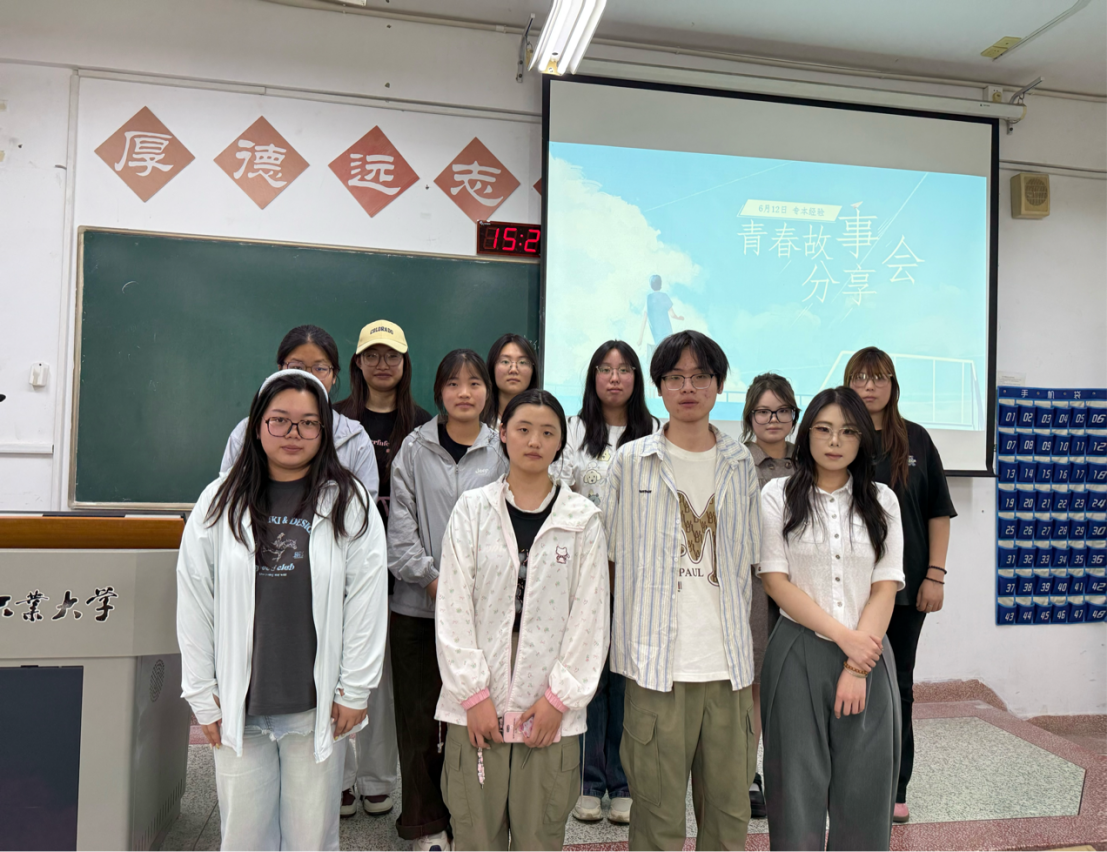 以经验为帆，助学子远航——我院开展专转本青春故事分享会