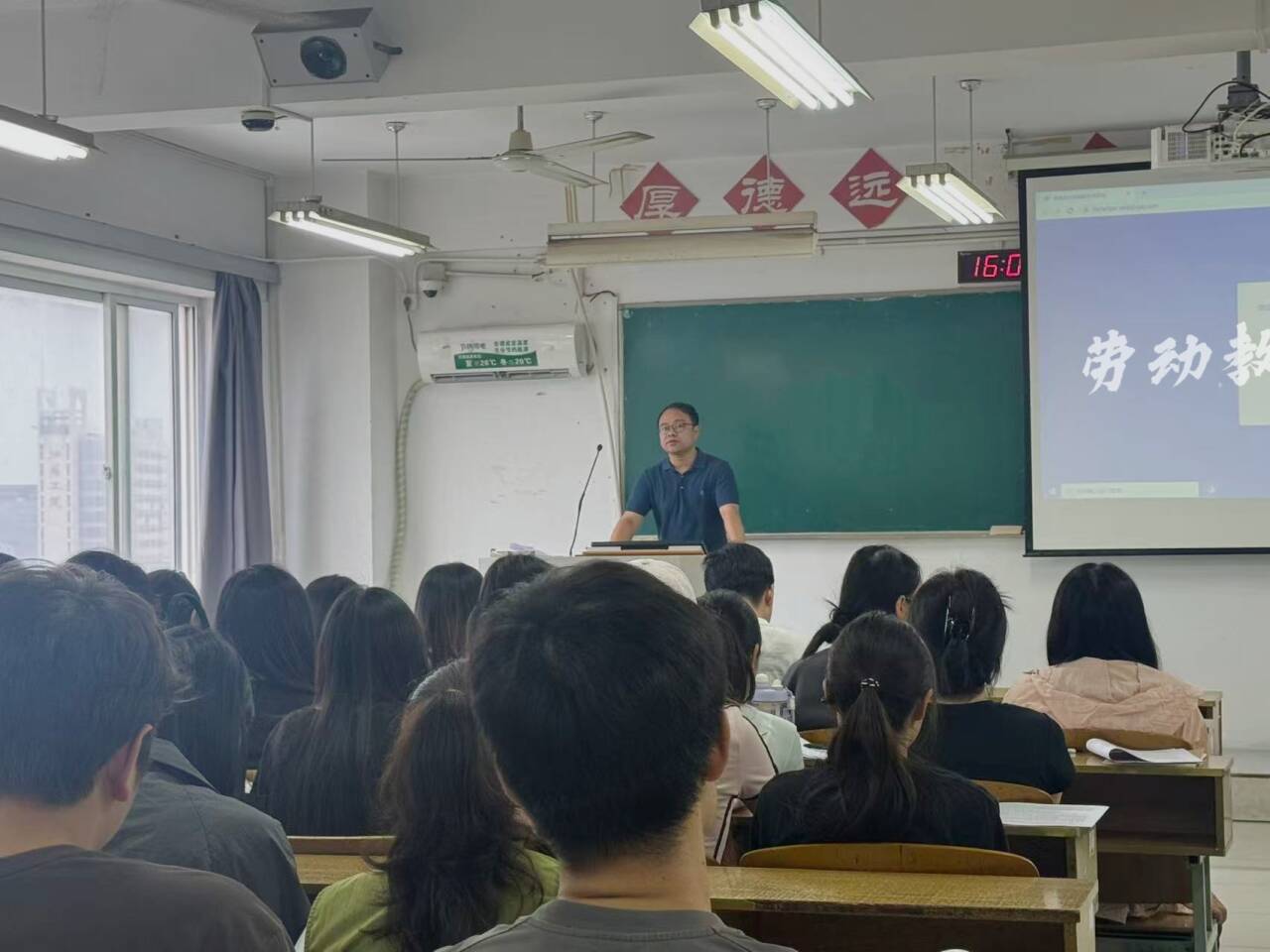 深化劳动教育宣讲 厚植学子劳动情怀——我院扎实开展劳动教育主题班会活动