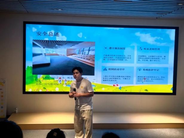 博爱青春｜暖心护航暑托相伴！“艺路先锋”志愿服务团开展“安全伴我行”开班第一课