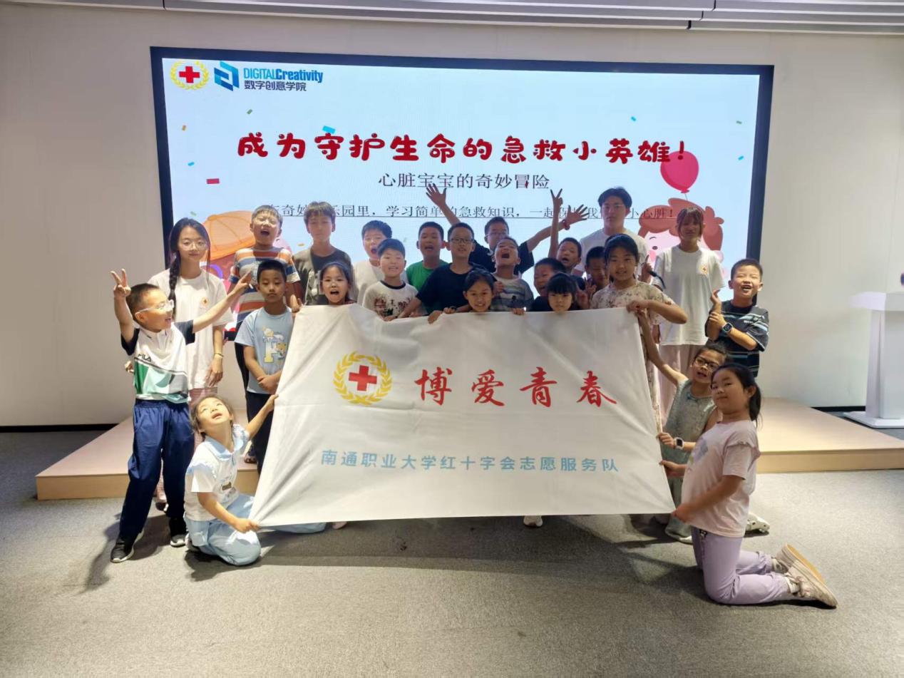 ​红色铸魂润童心 急救护苗守平安——“艺路先锋”团队走进南川园社区