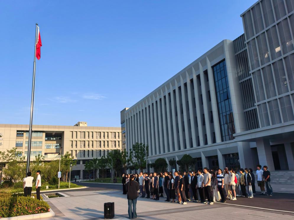 赓续爱国初心，激扬青春担当——数字创意学院举行主题升旗仪式
