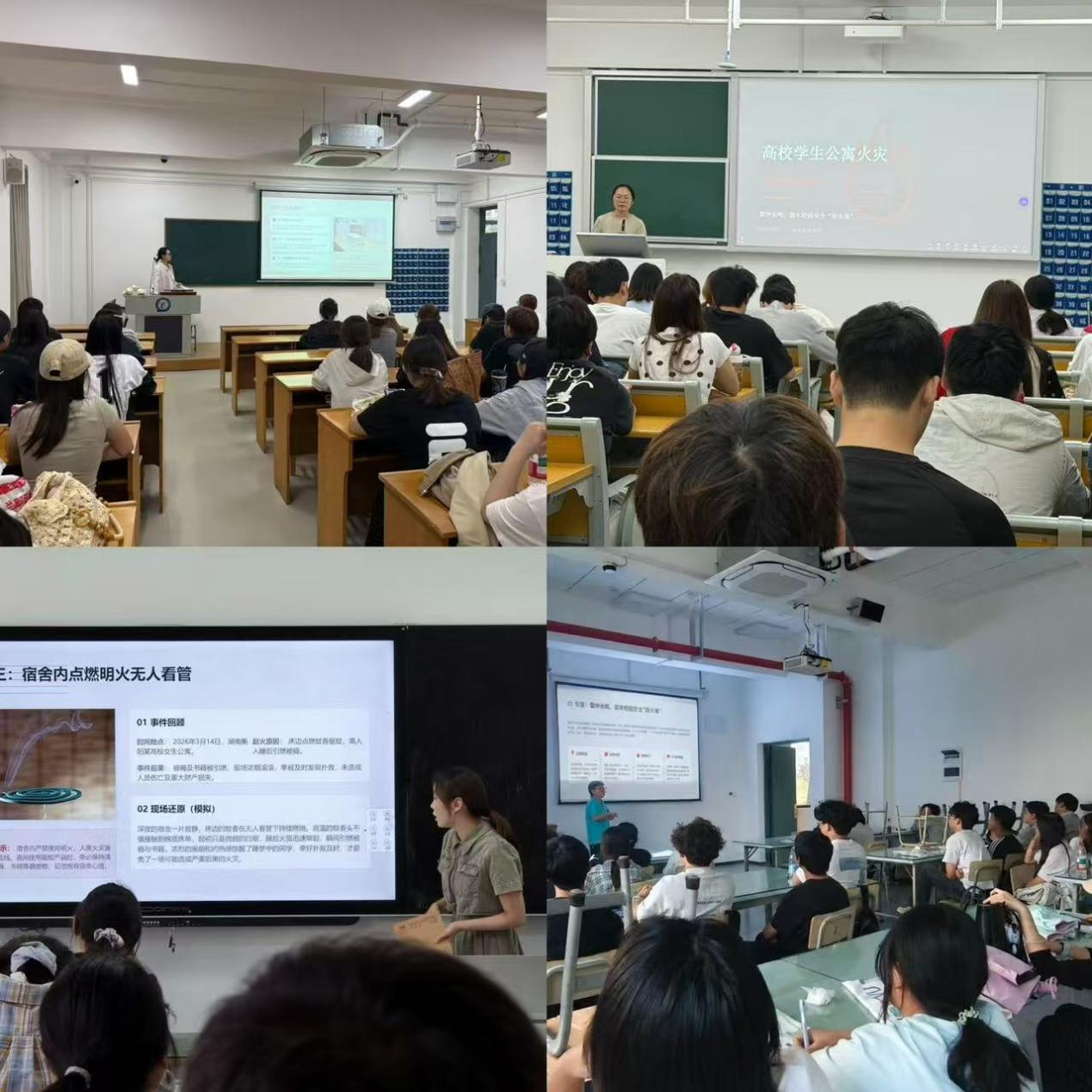 我院组织师生开展消防安全警示教育